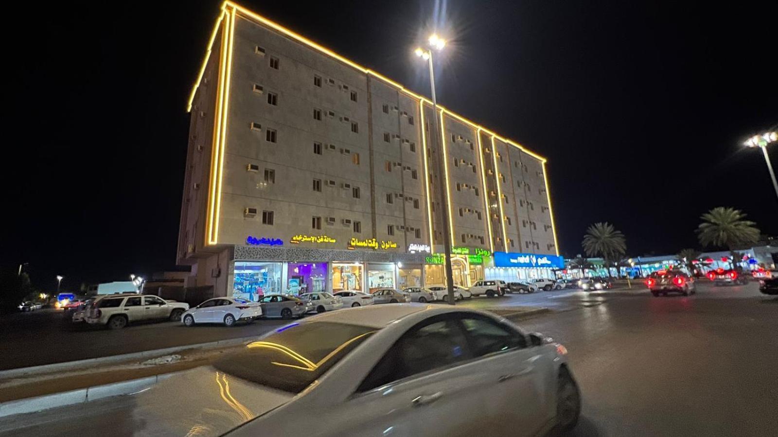 رونزا للوحدات السكنية المفروشة Rwnza Hotel Apartments 塔布克 外观 照片